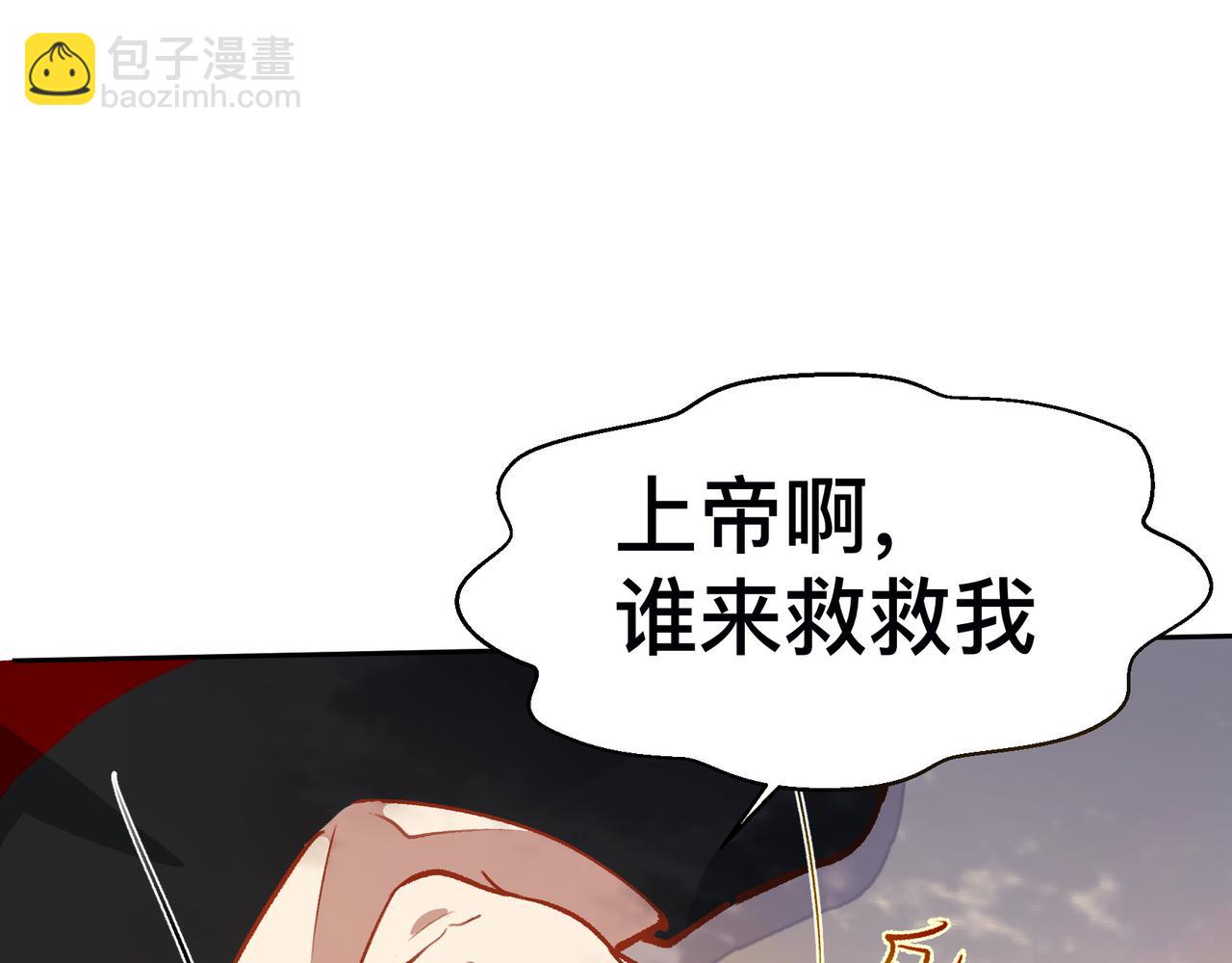 第21话 所谓默契(1/2)-第22话