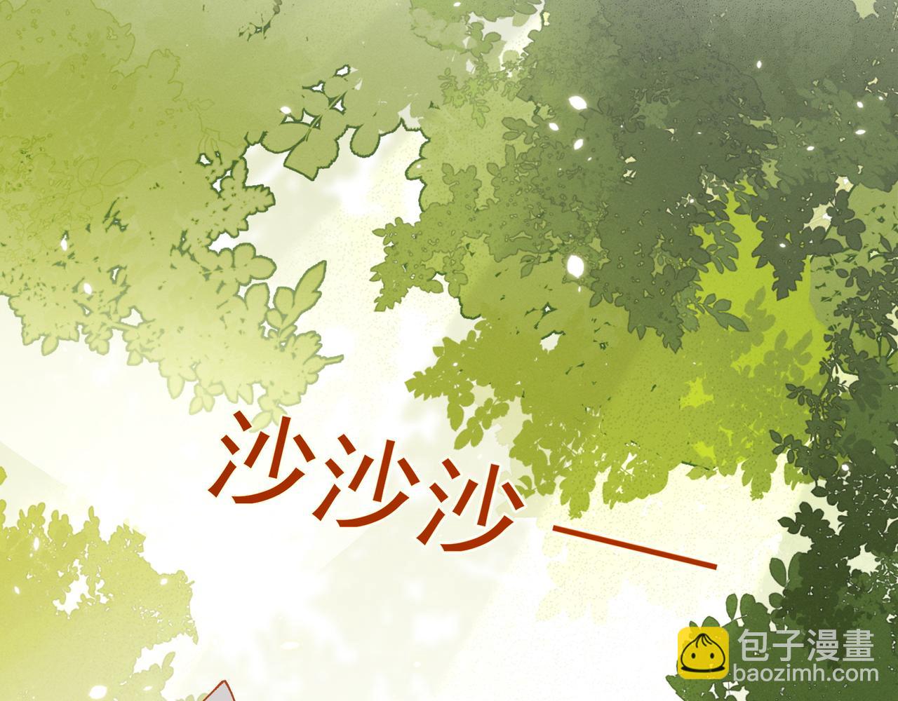 第21话 所谓默契(1/2)-第22话