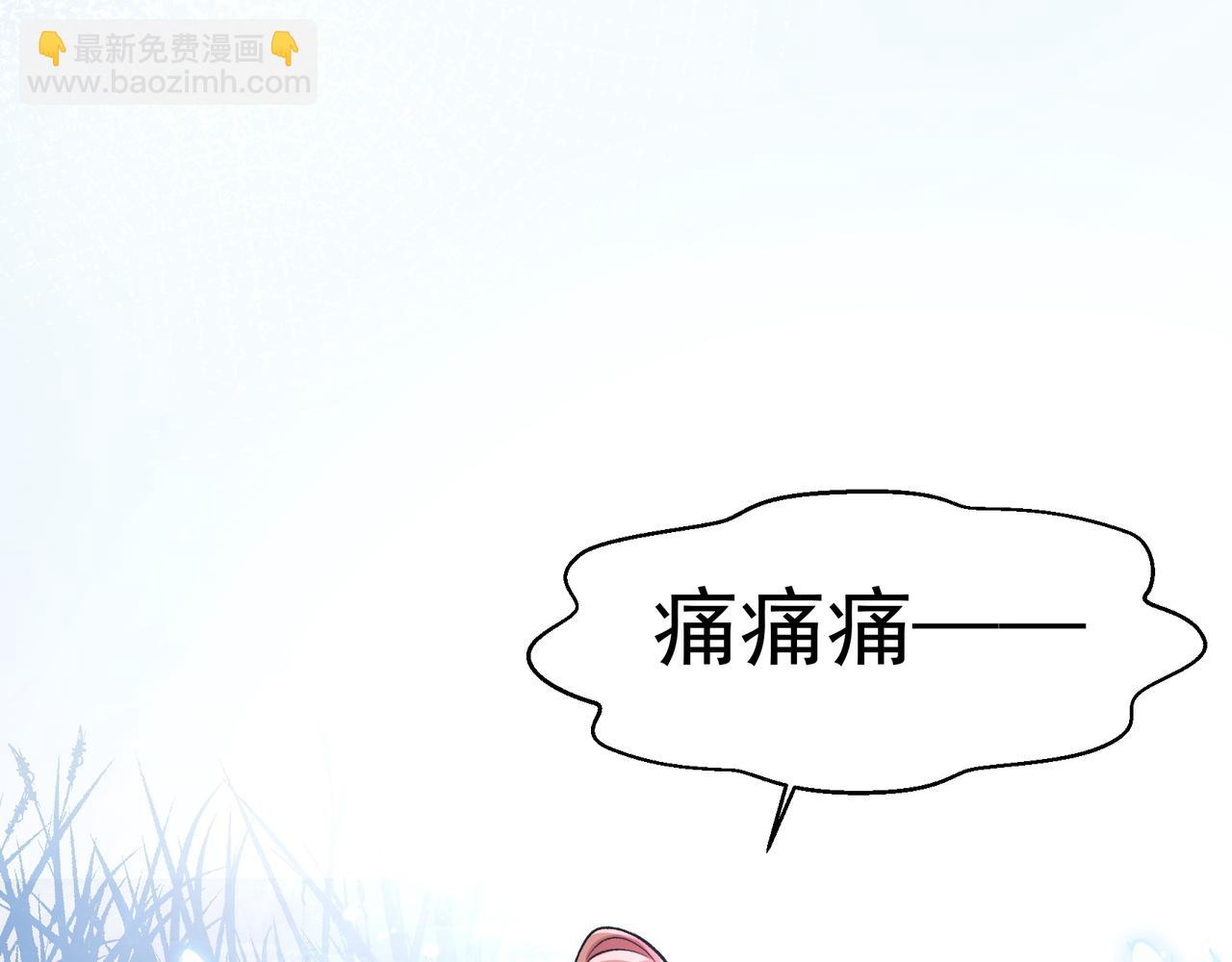 第23话 有感觉了？(1/2)-第24话