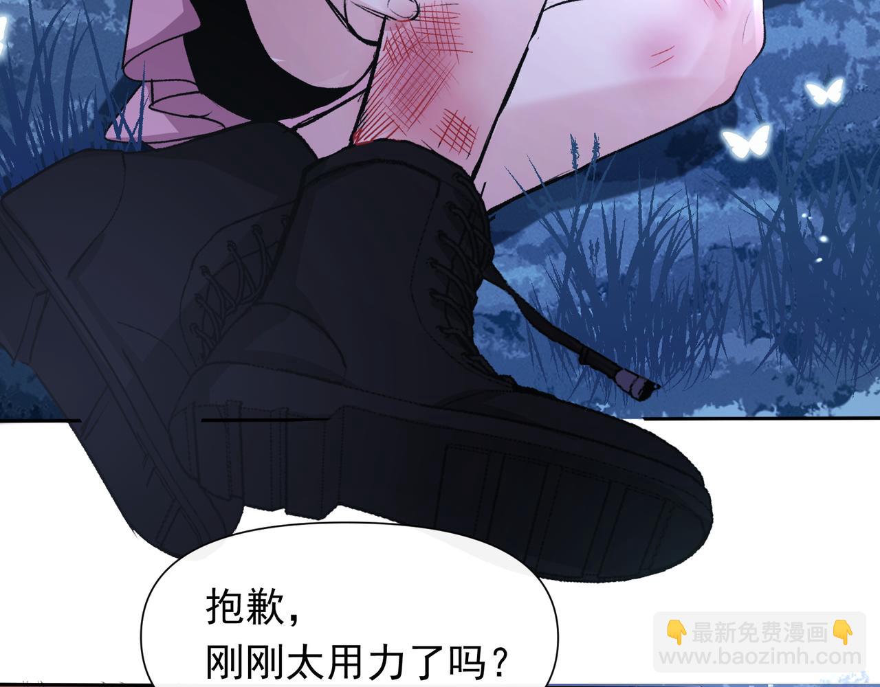 第23话 有感觉了？(1/2)-第24话