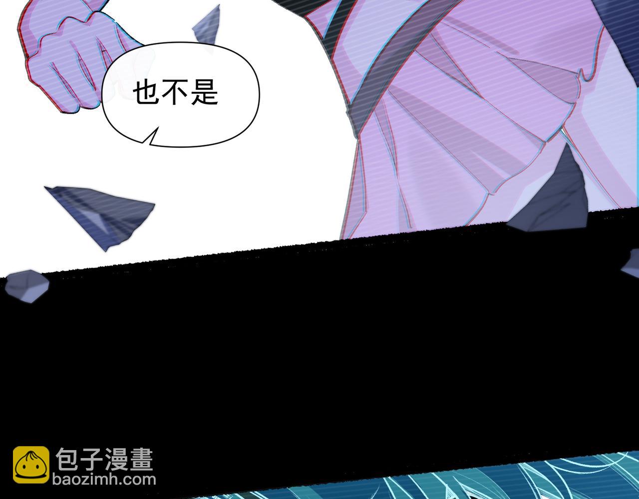 第23话 有感觉了？(1/2)-第24话