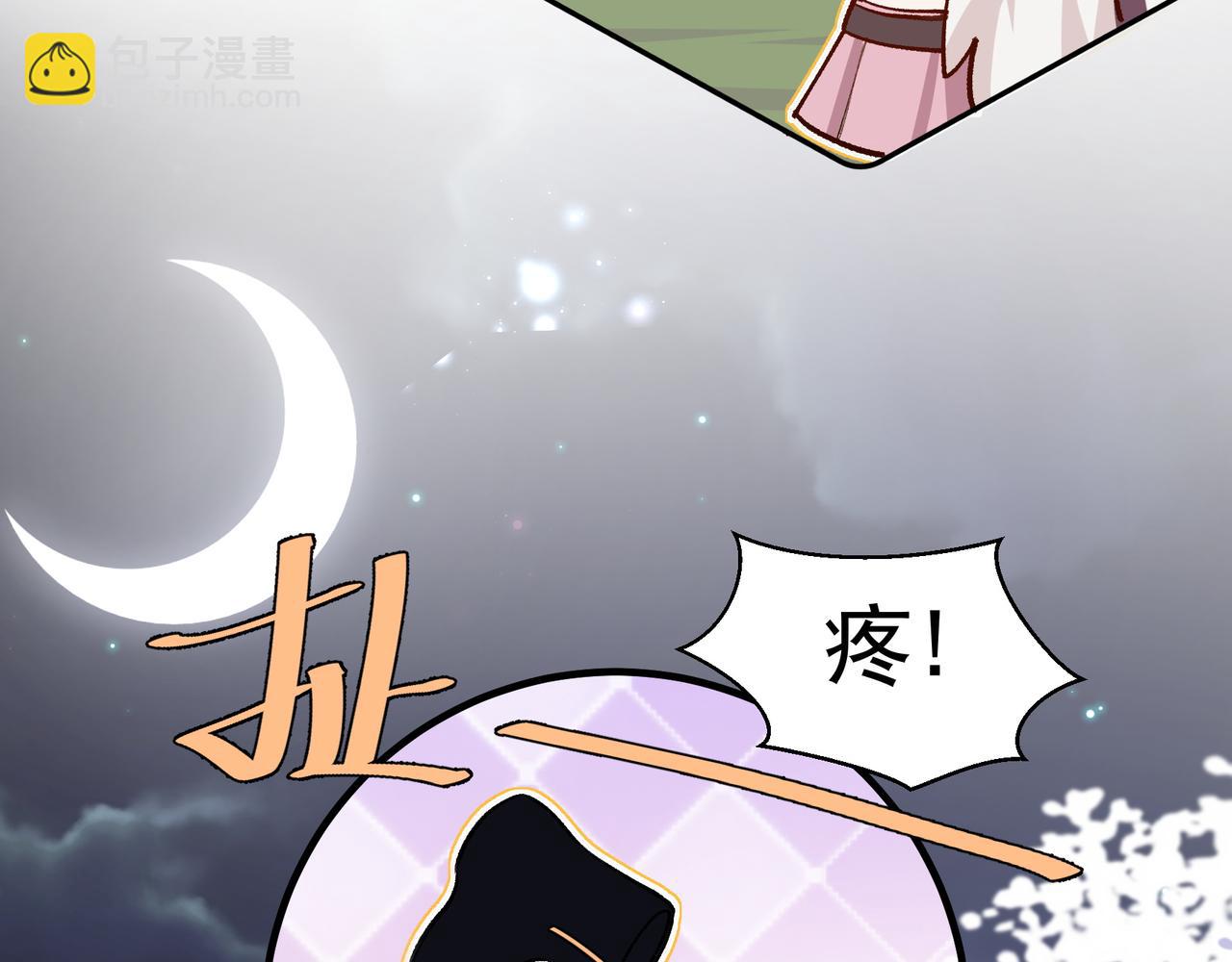 第23话 有感觉了？(1/2)-第24话