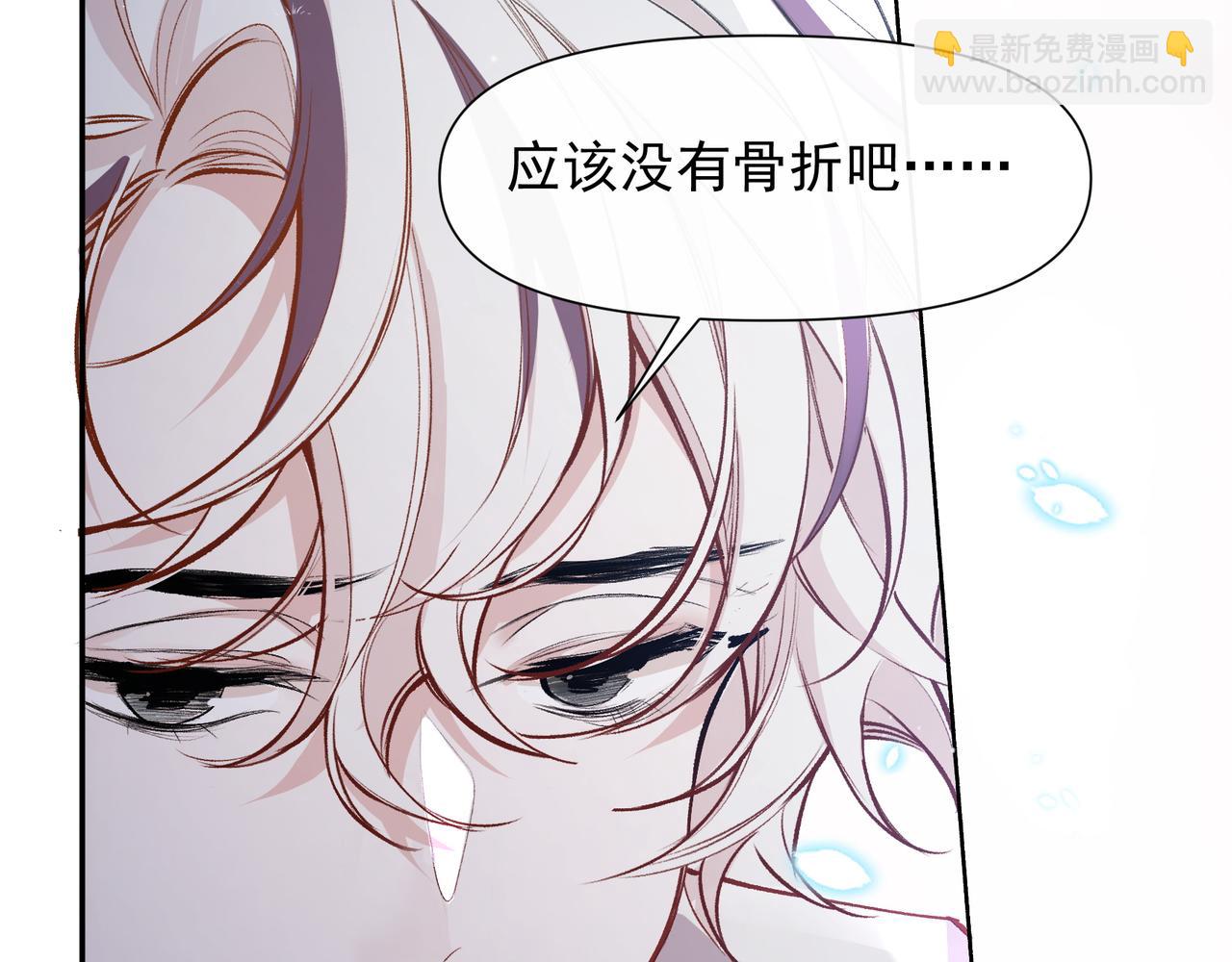第23话 有感觉了？(1/2)-第24话
