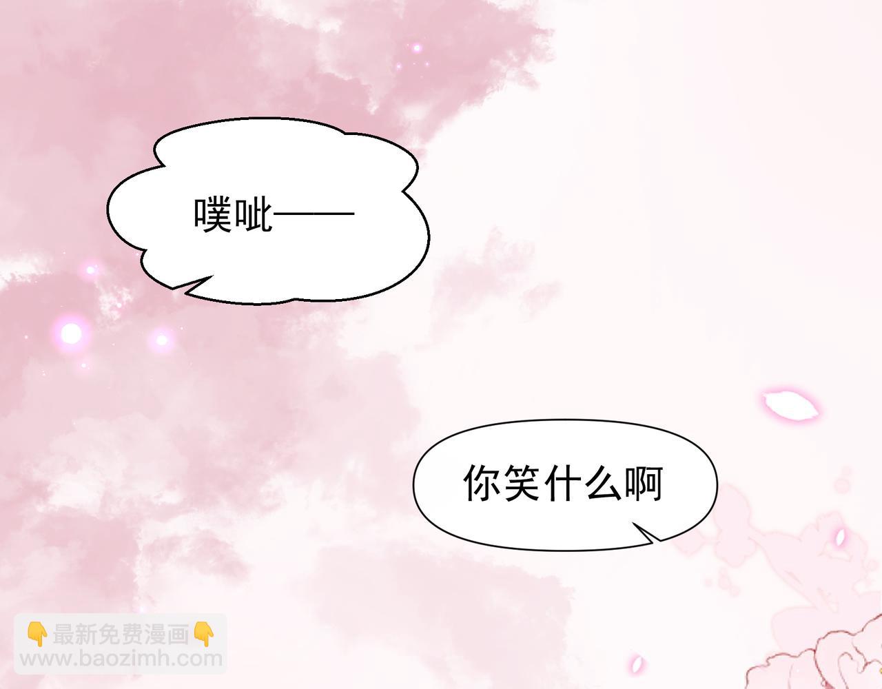 第23话 有感觉了？(1/2)-第24话