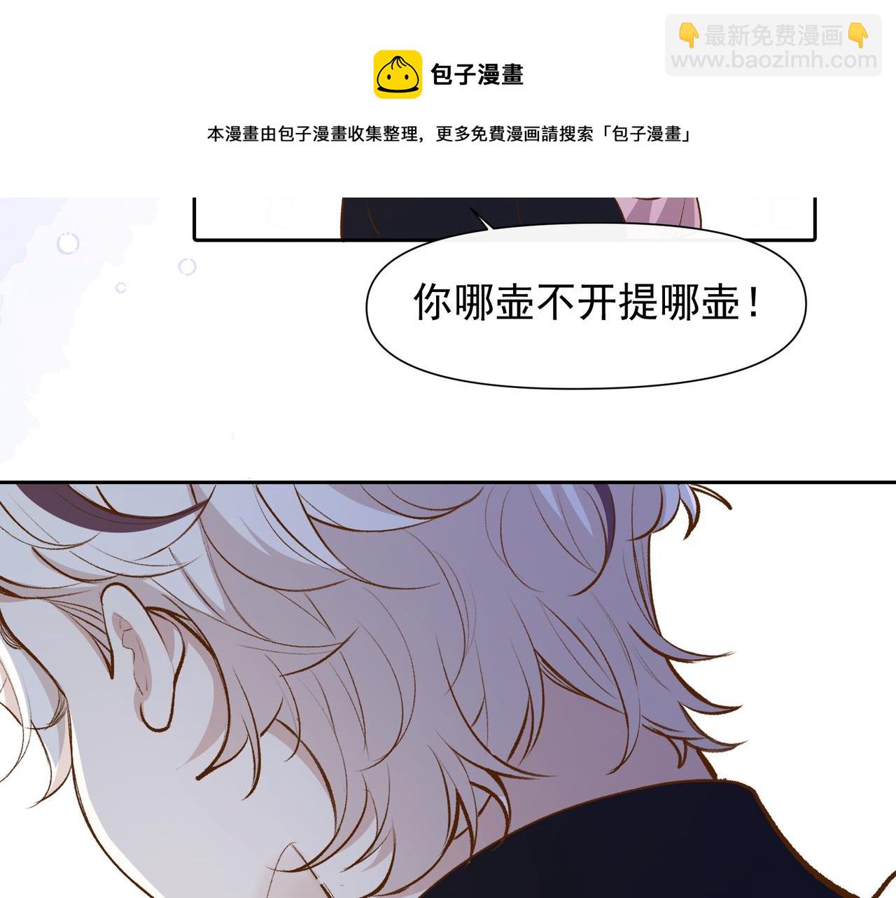 第23话 有感觉了？(1/2)-第24话