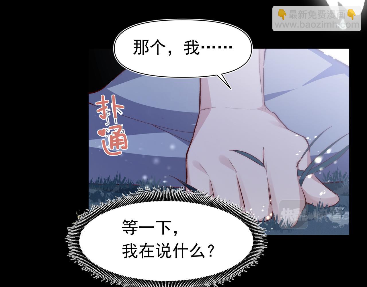 第25话 经典坠崖(1/2)-第26话