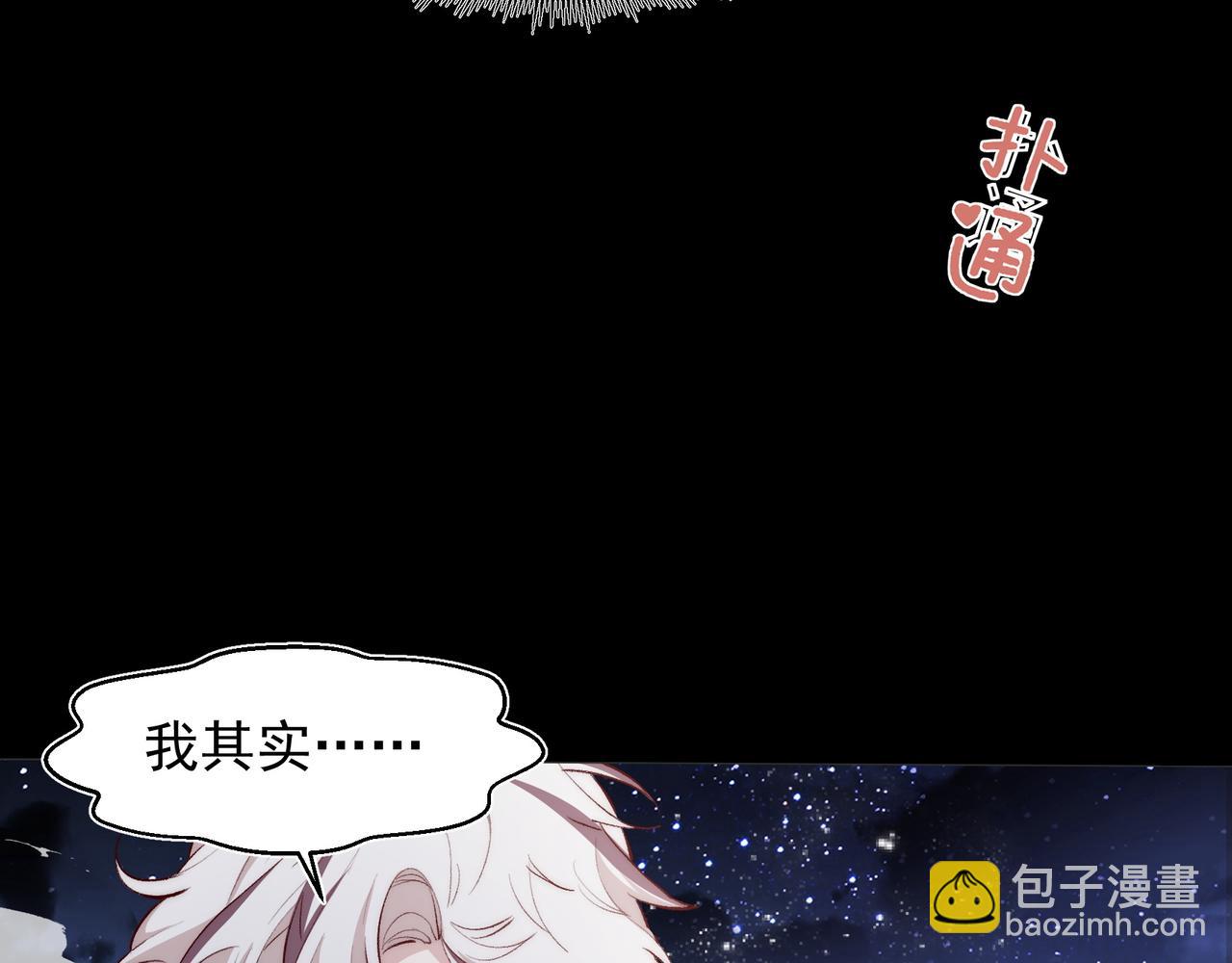 第25话 经典坠崖(1/2)-第26话