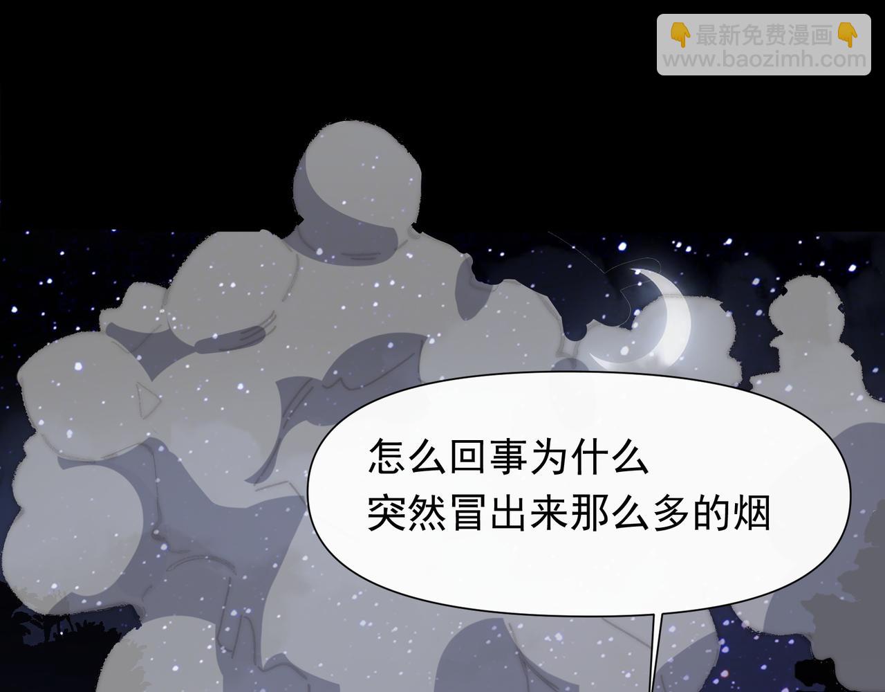 第25话 经典坠崖(1/2)-第26话