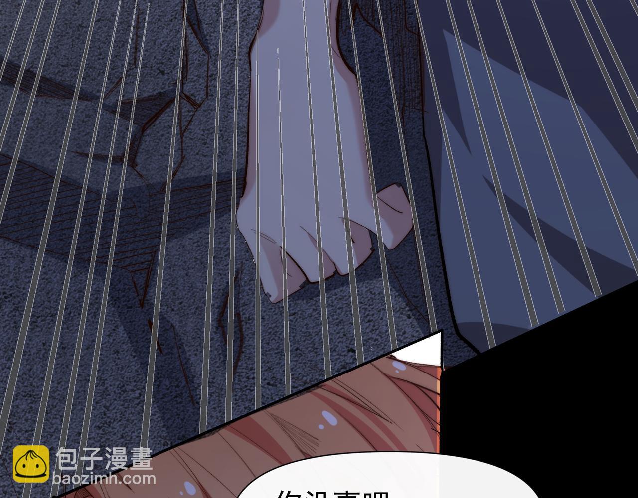第25话 经典坠崖(1/2)-第26话