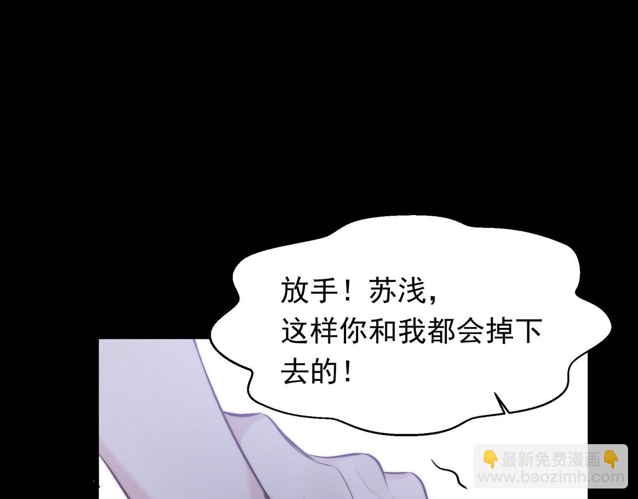 第25话 经典坠崖(1/2)-第26话