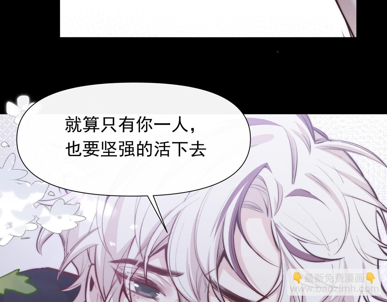 第25话 经典坠崖(1/2)-第26话