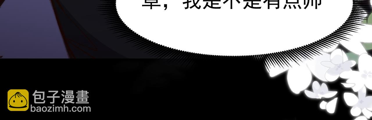 第25话 经典坠崖(1/2)-第26话