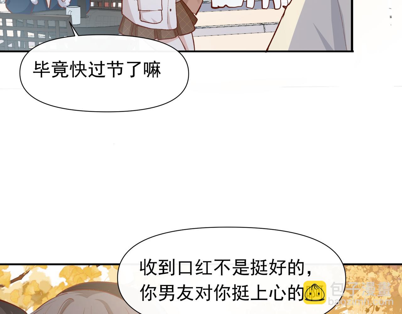 第27话 来办派对吧(1/2)-第28话