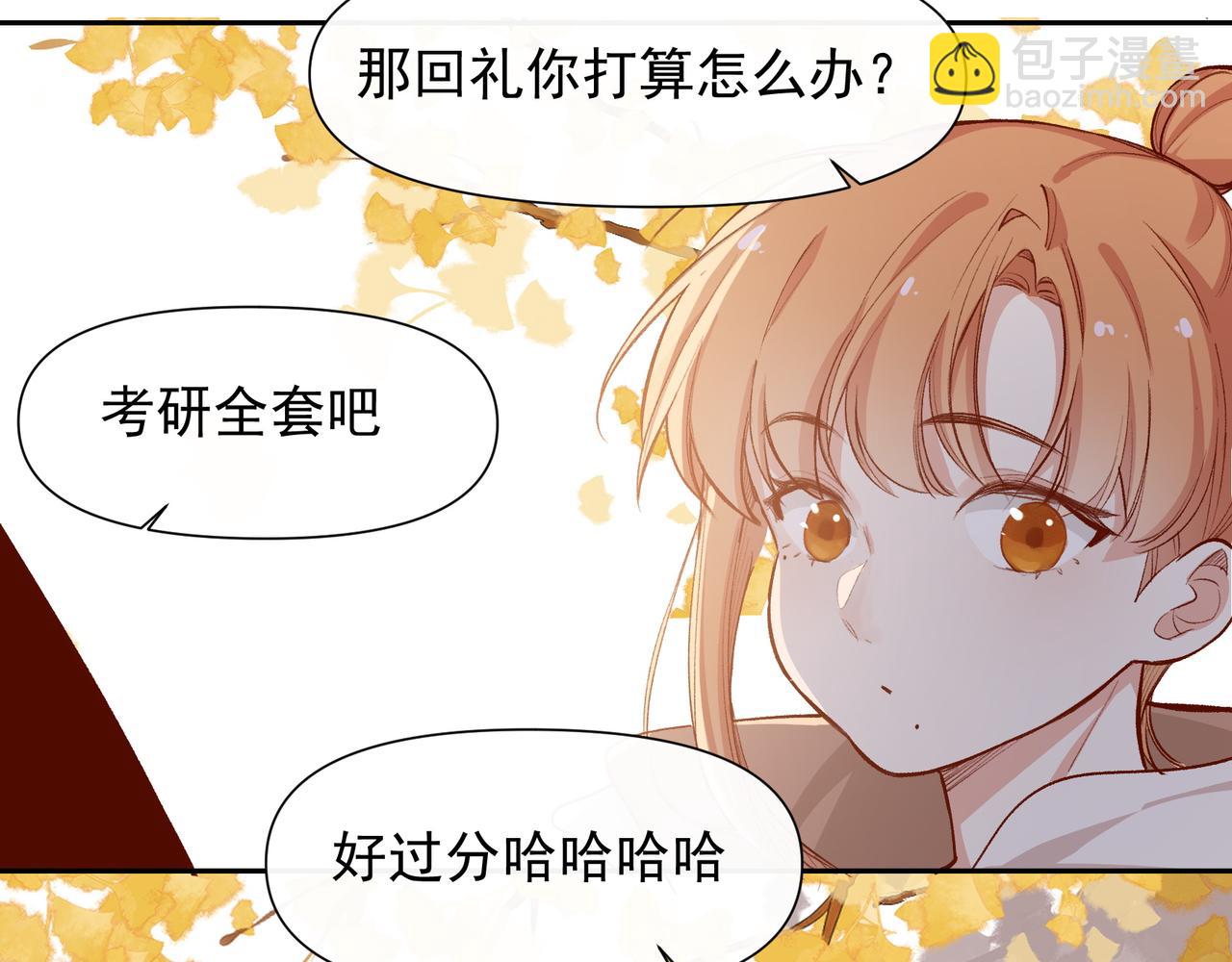 第27话 来办派对吧(1/2)-第28话