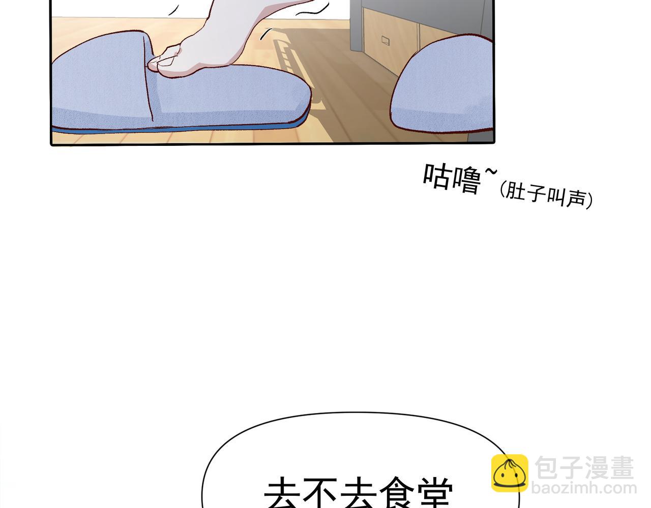 第27话 来办派对吧(1/2)-第28话