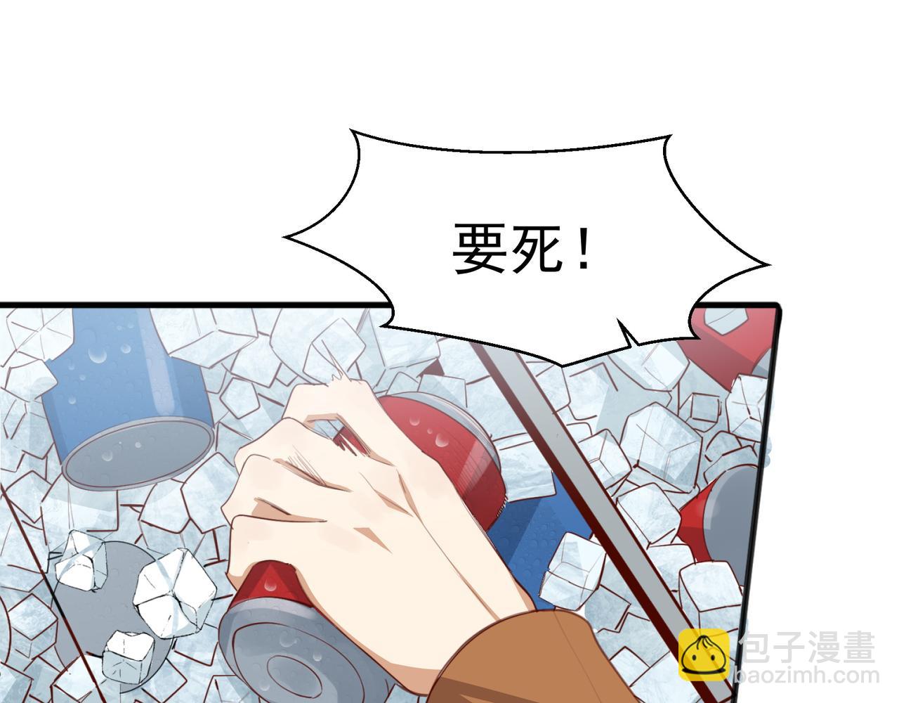 第29话 你冷静一点！(1/2)-第30话