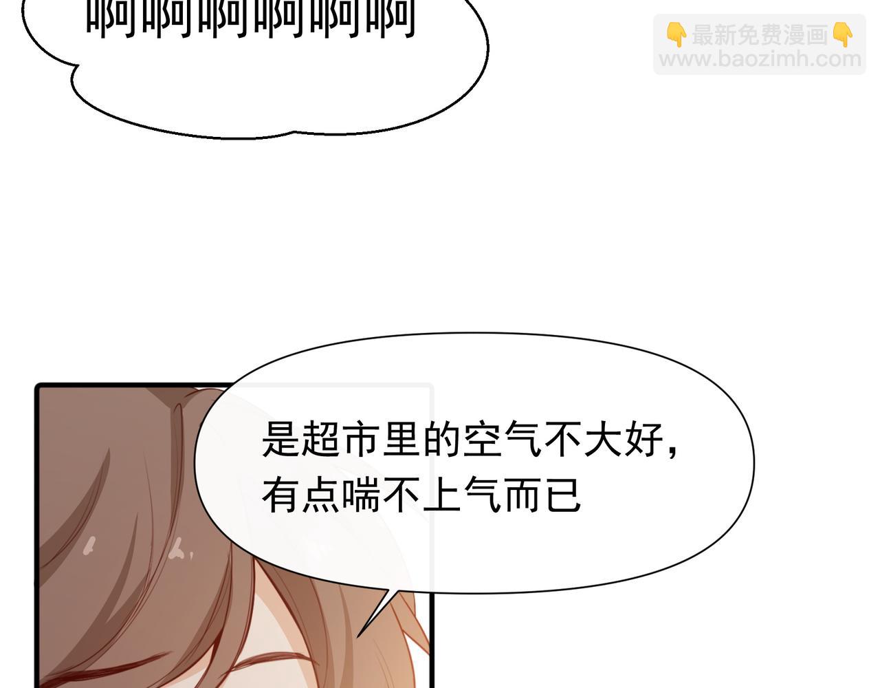 第29话 你冷静一点！(1/2)-第30话