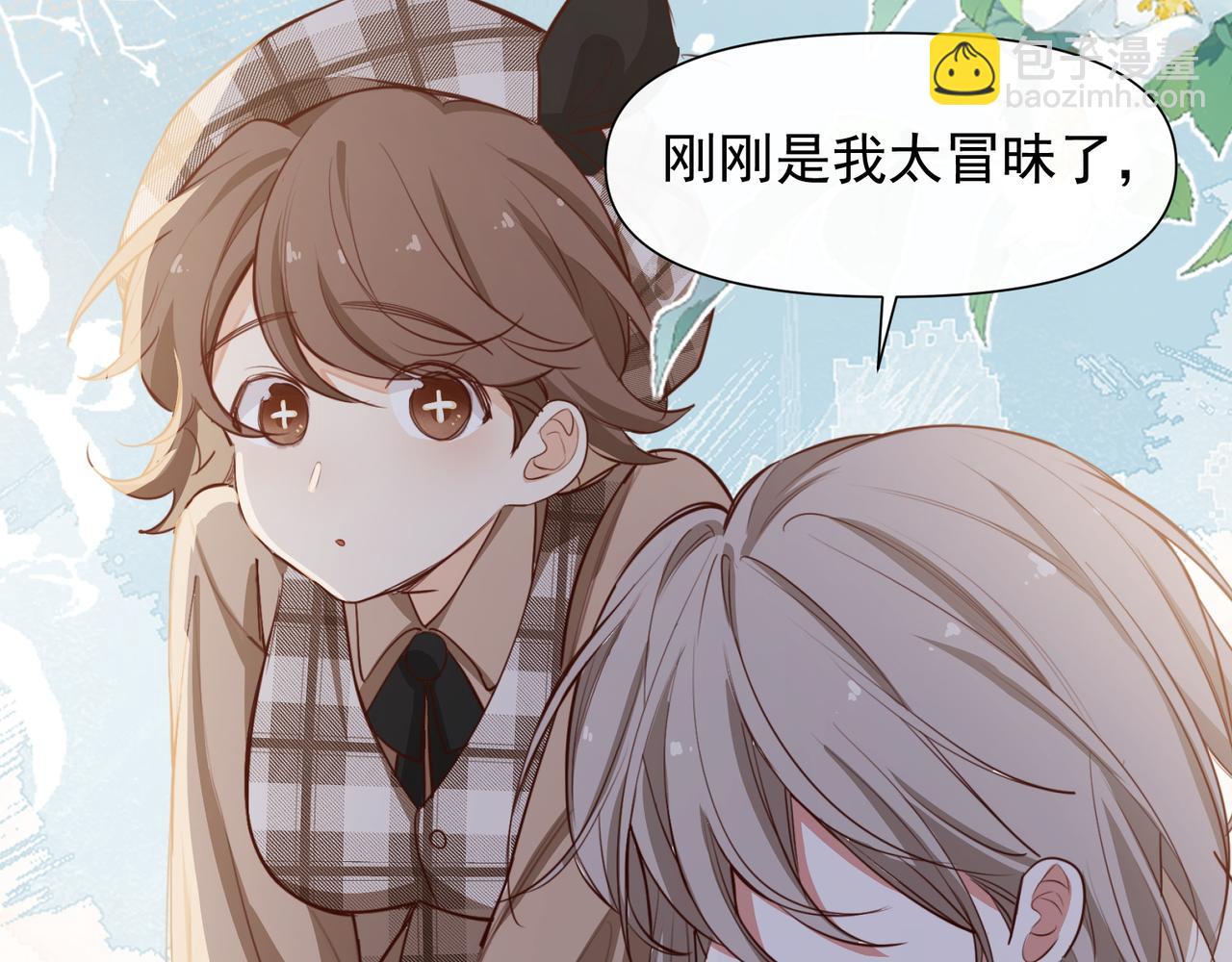 第29话 你冷静一点！(1/2)-第30话