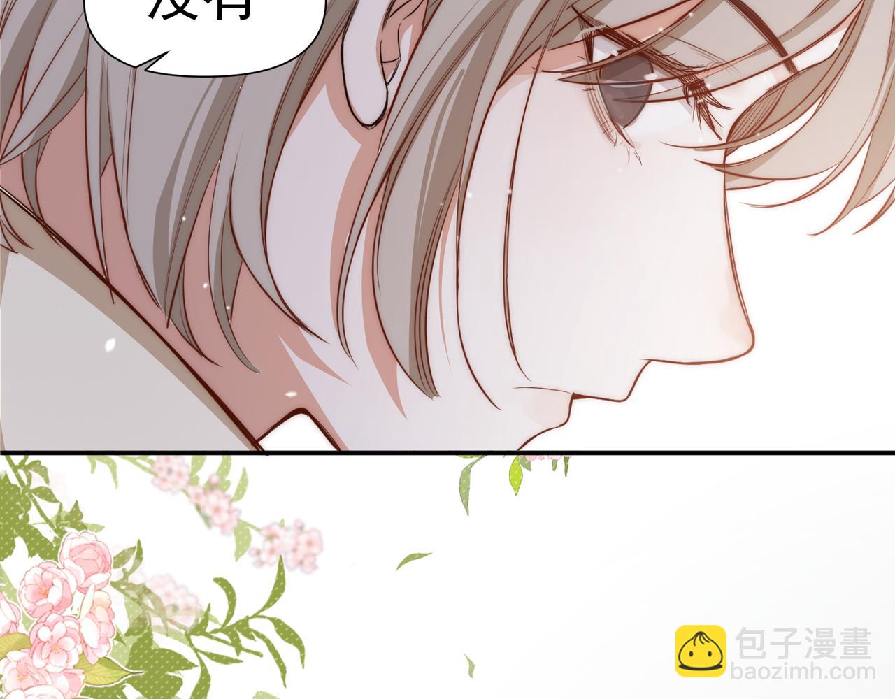 第29话 你冷静一点！(1/2)-第30话