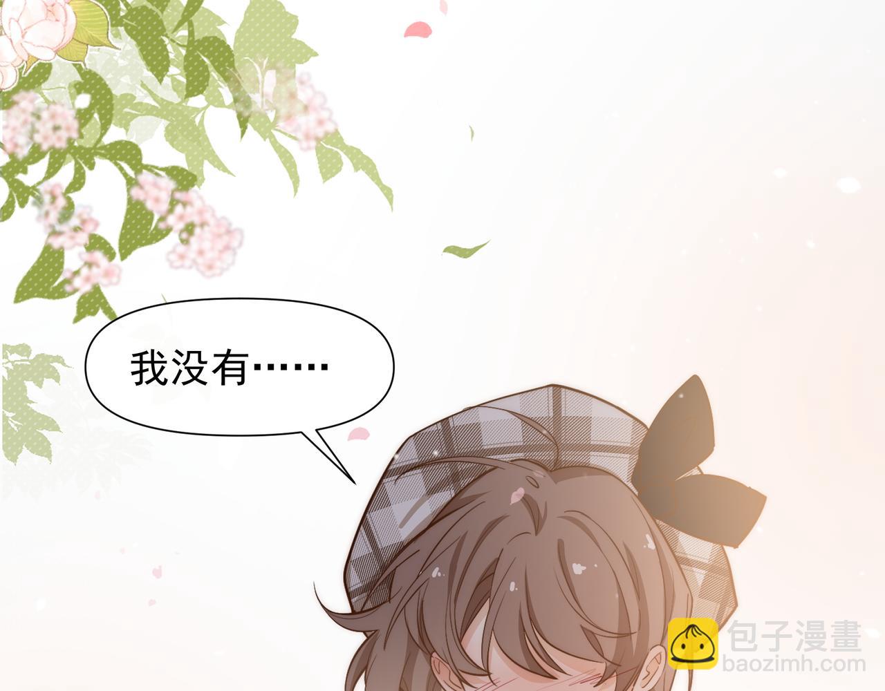 第29话 你冷静一点！(1/2)-第30话