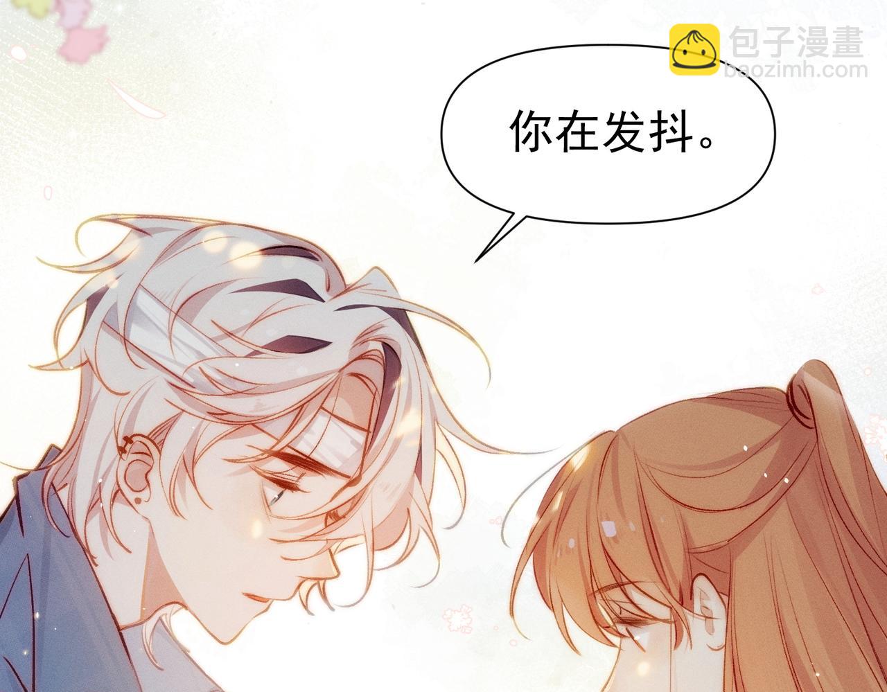 第3话 我们结婚啦(1/2)-第4话