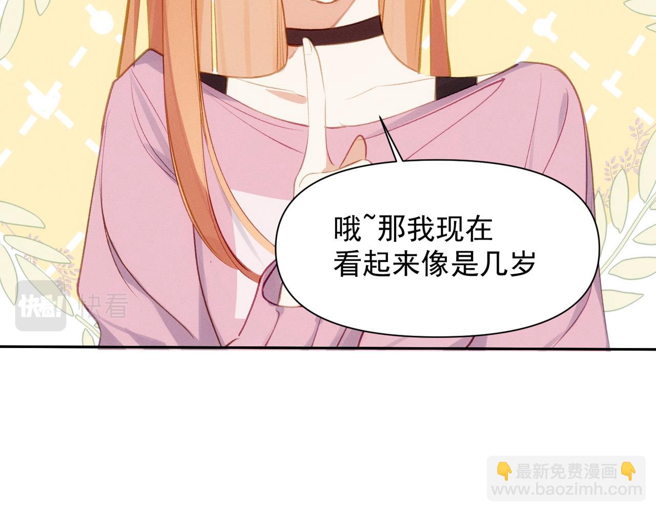 第3话 我们结婚啦(1/2)-第4话