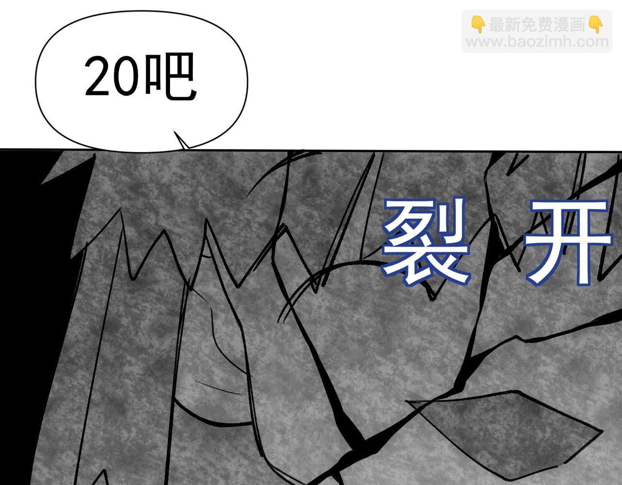 第3话 我们结婚啦(1/2)-第4话