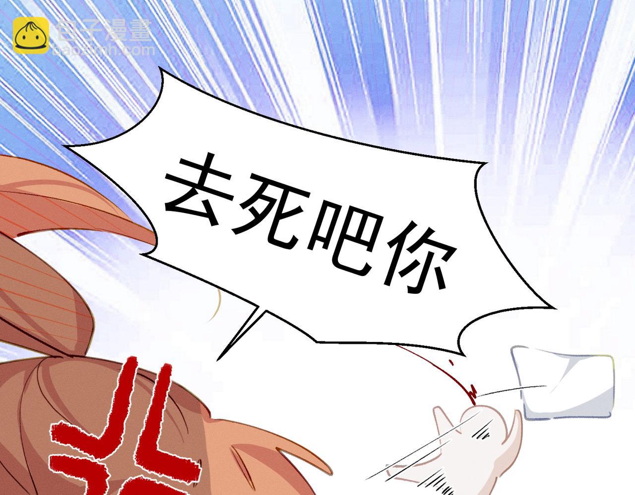 第3话 我们结婚啦(1/2)-第4话