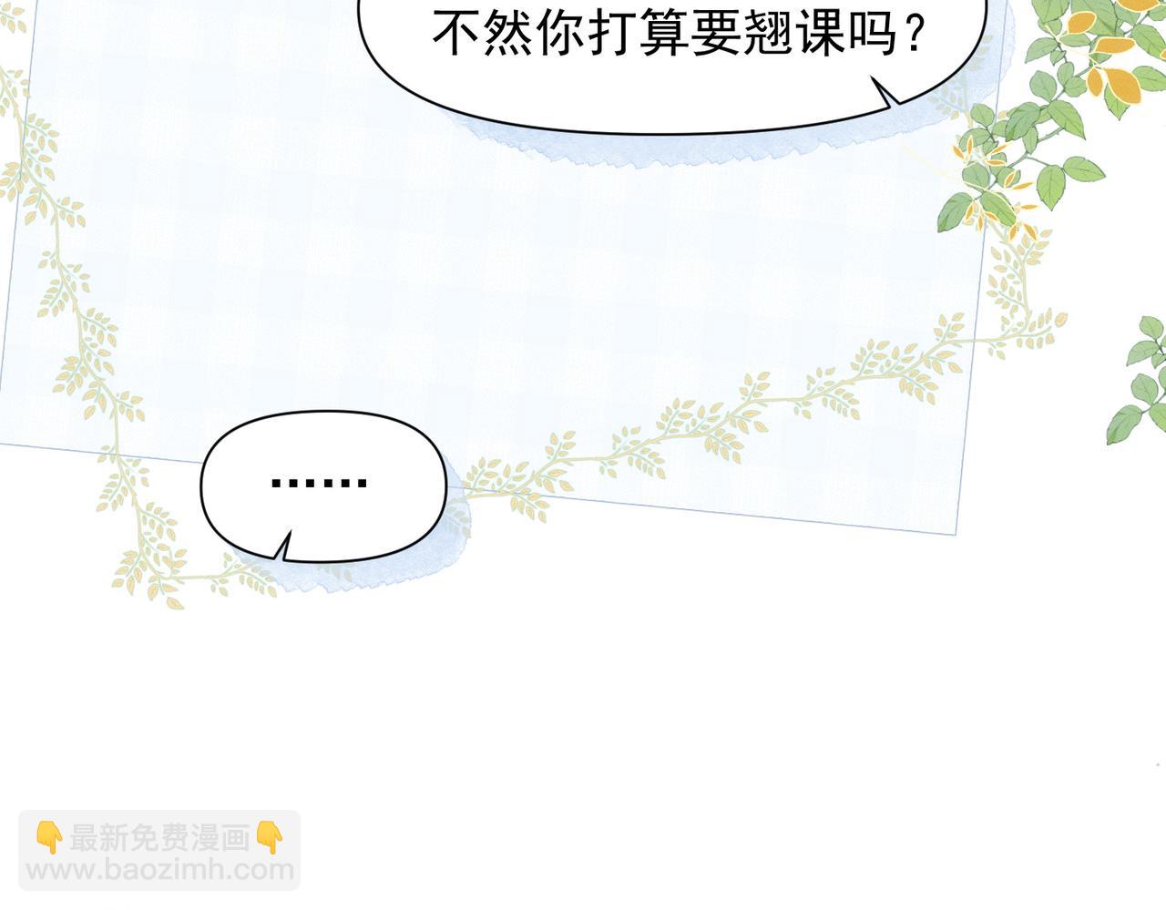 第3话 我们结婚啦(1/2)-第4话