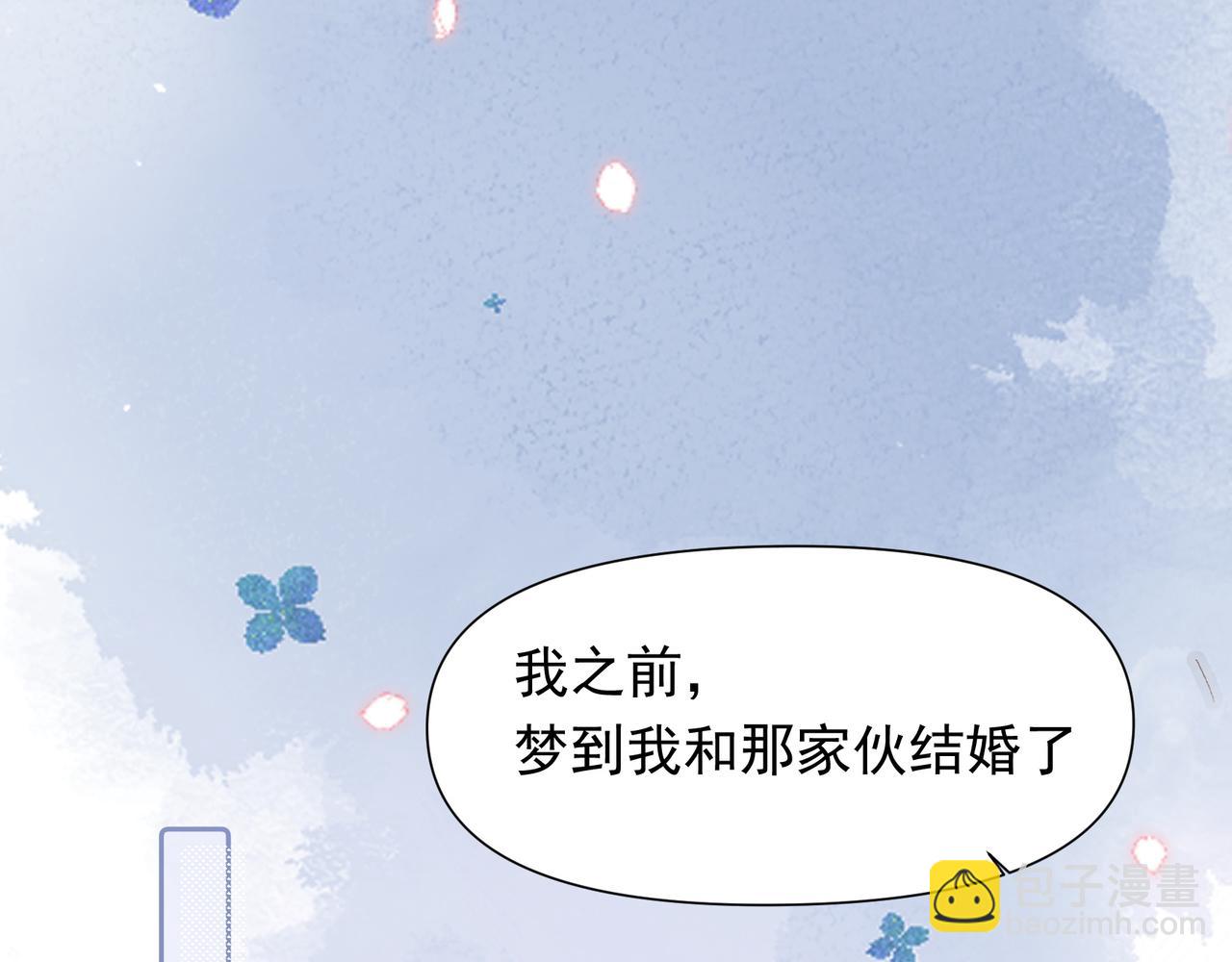第31话 他喜欢我(1/2)-第32话
