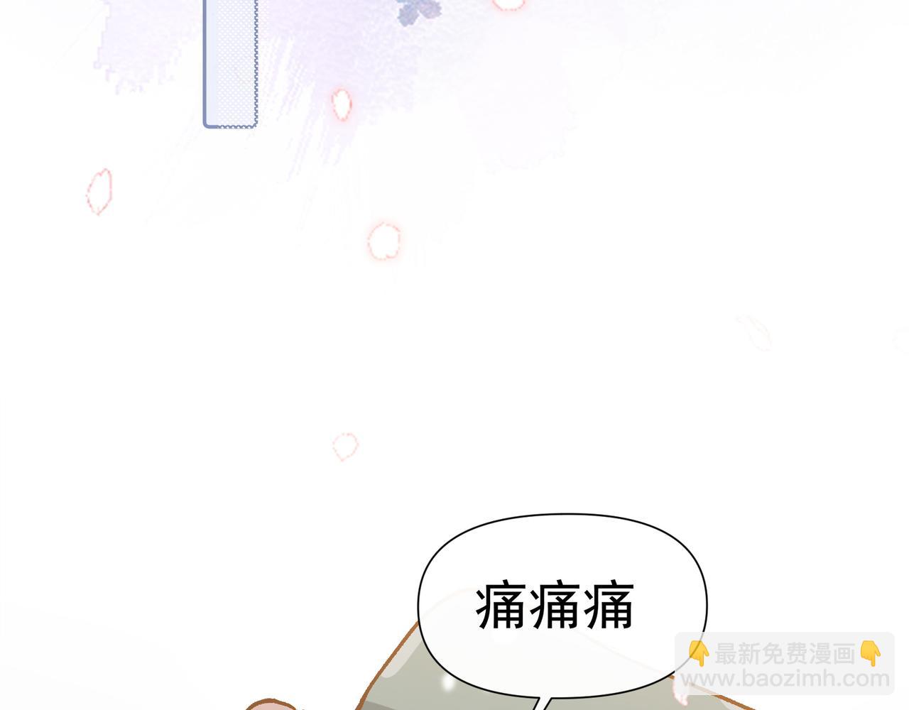 第31话 他喜欢我(1/2)-第32话