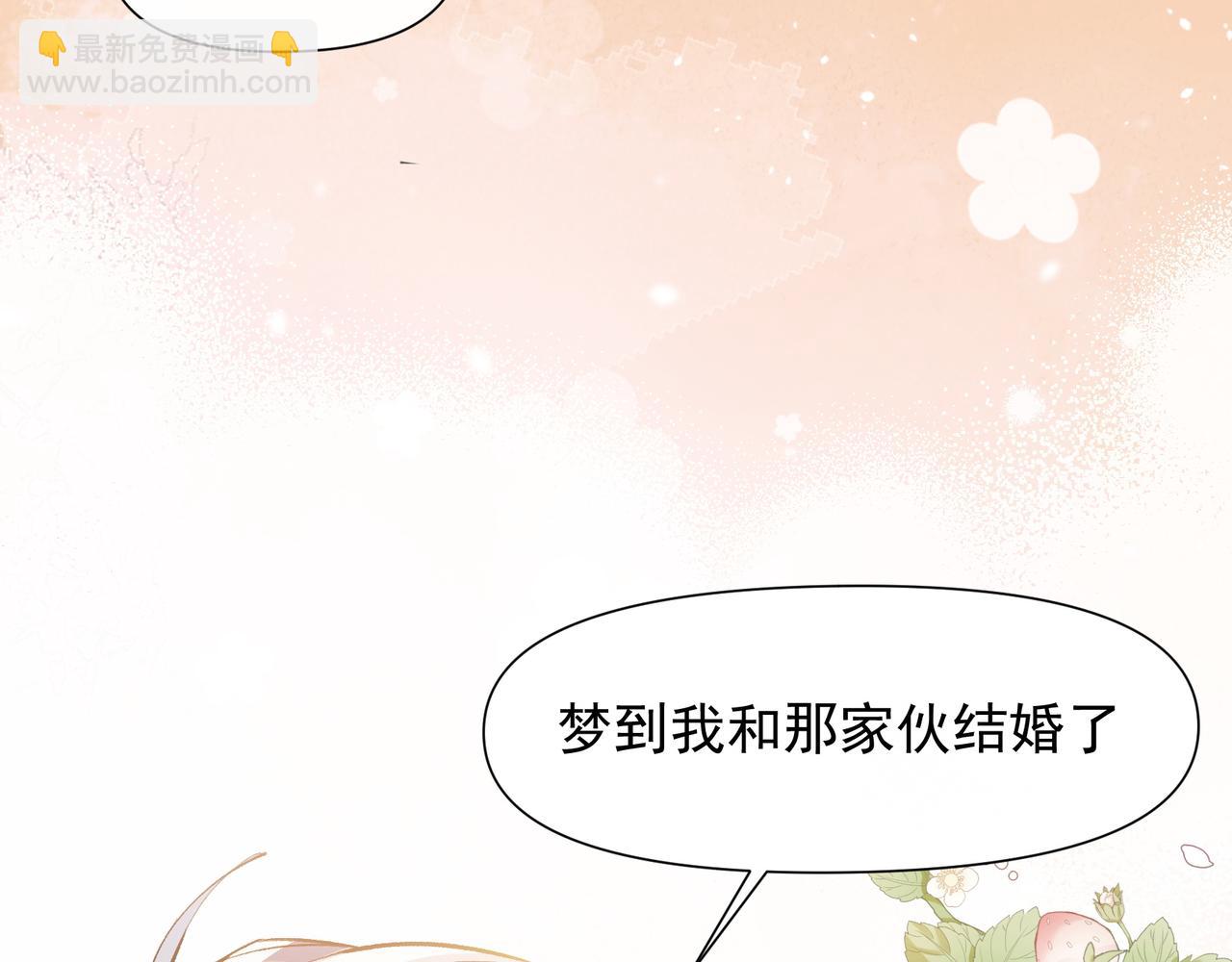 第31话 他喜欢我(1/2)-第32话