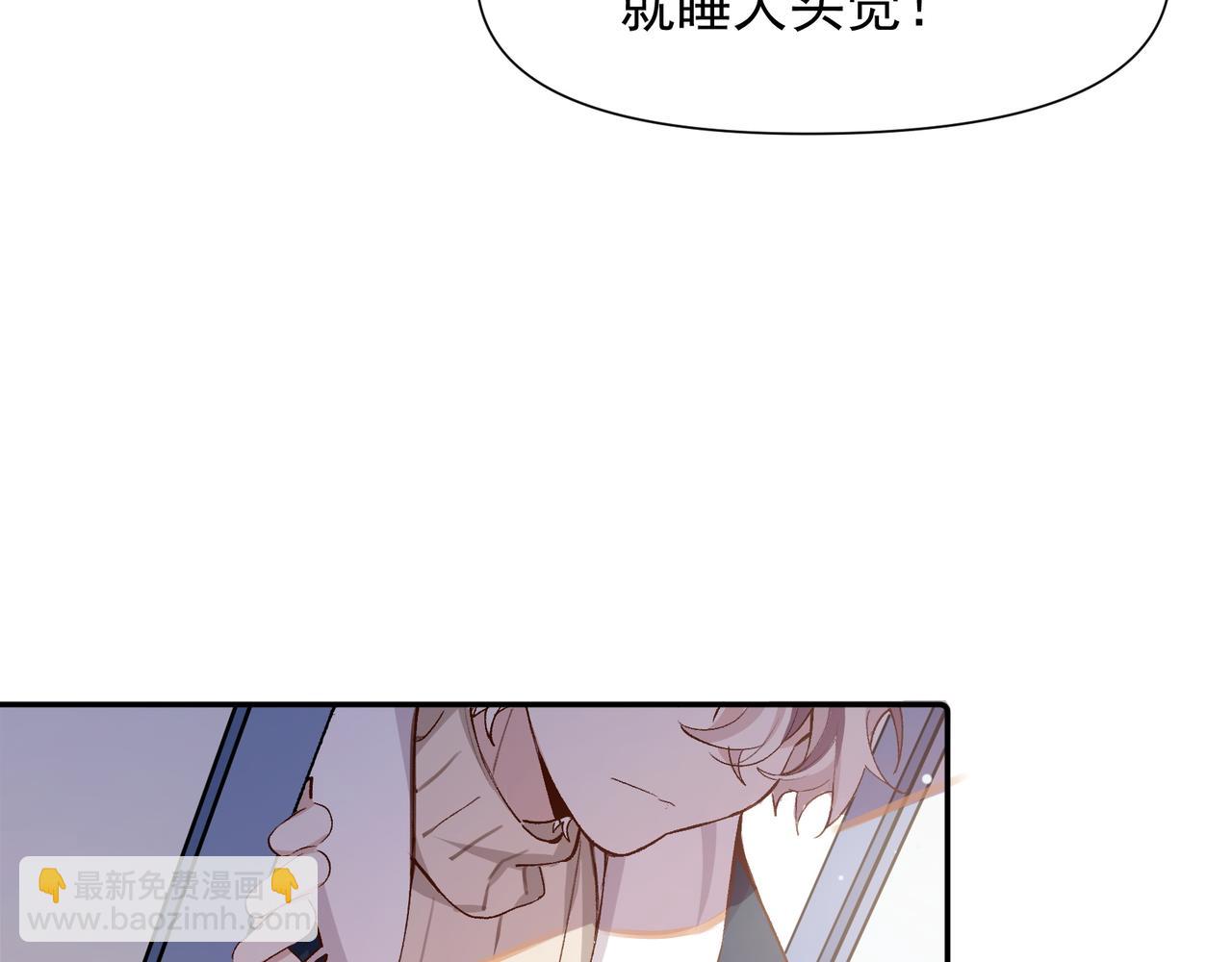 第31话 他喜欢我(1/2)-第32话