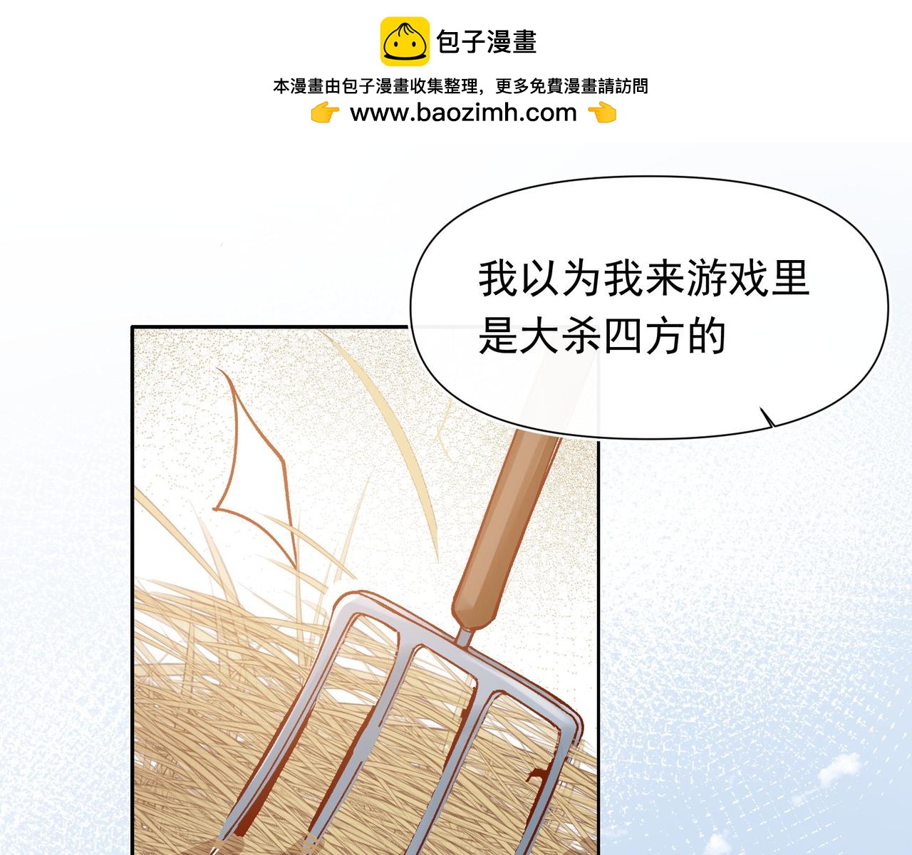 第35话 分手圣地(1/2)-第36话
