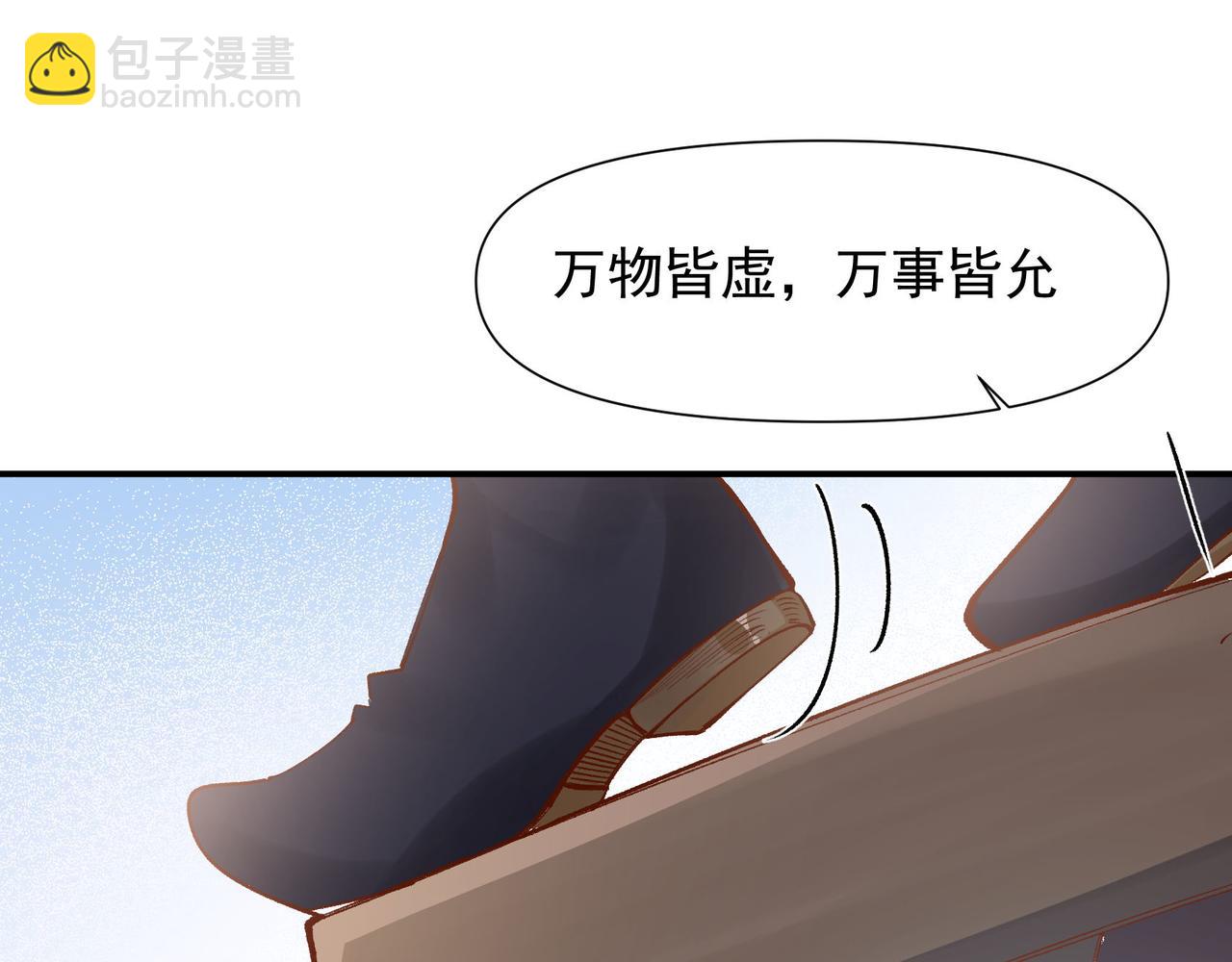 第35话 分手圣地(1/2)-第36话