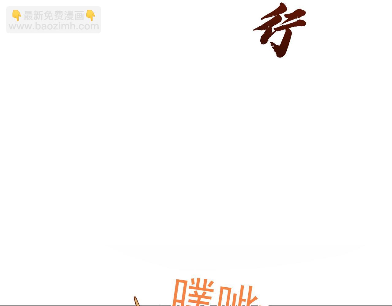 第35话 分手圣地(1/2)-第36话