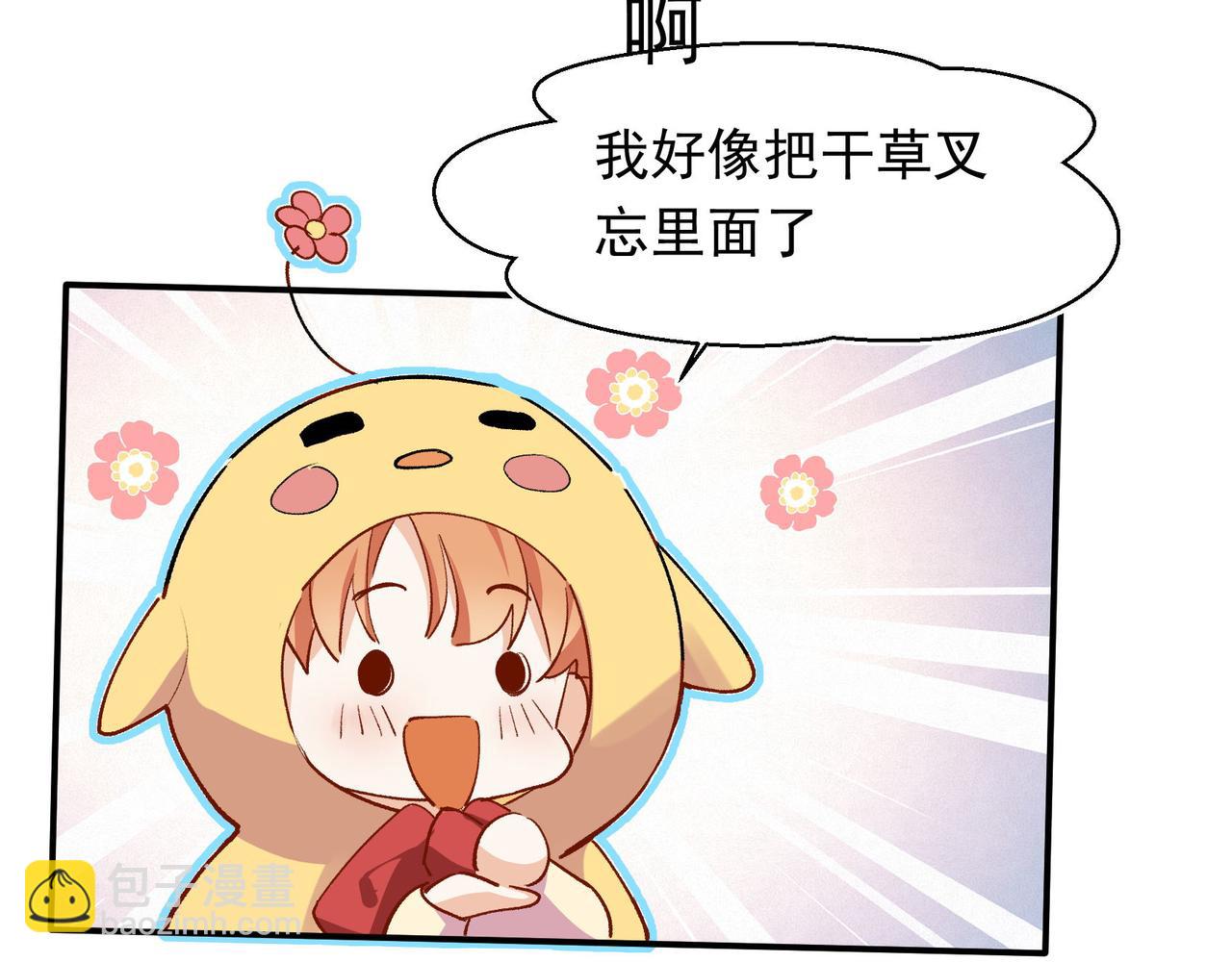 第35话 分手圣地(1/2)-第36话