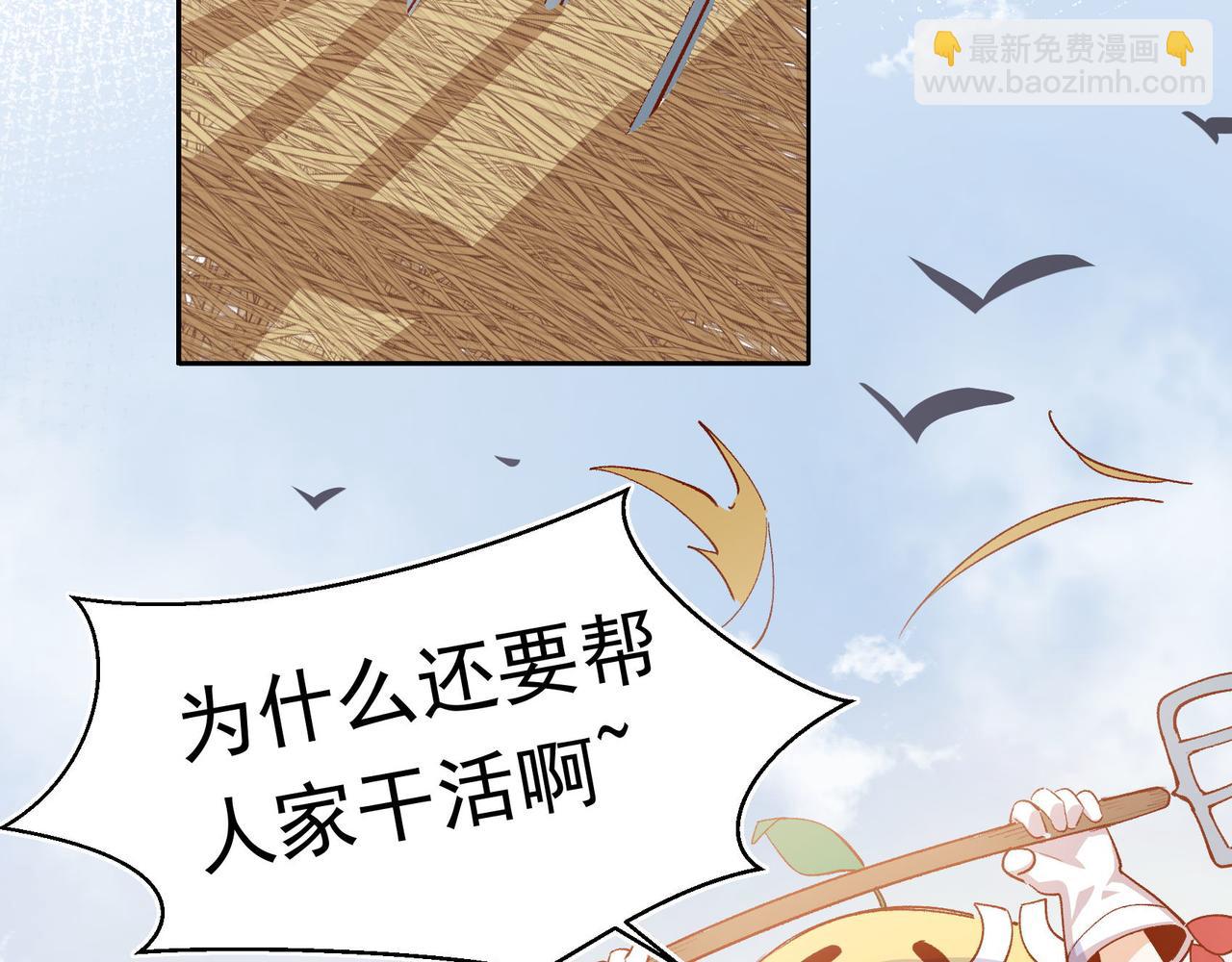 第35话 分手圣地(1/2)-第36话