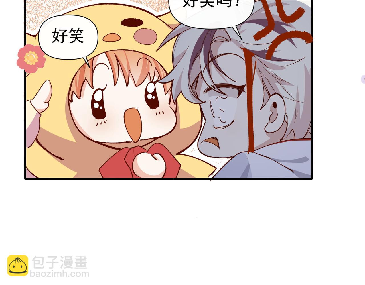 第35话 分手圣地(1/2)-第36话