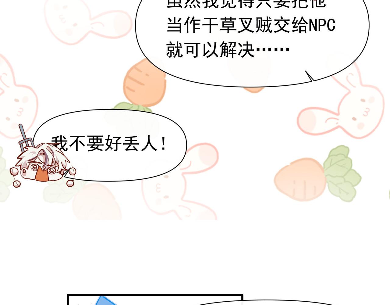 第35话 分手圣地(1/2)-第36话