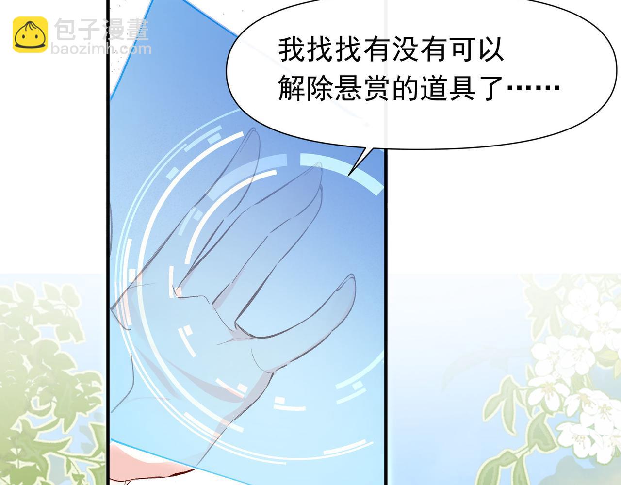 第35话 分手圣地(1/2)-第36话