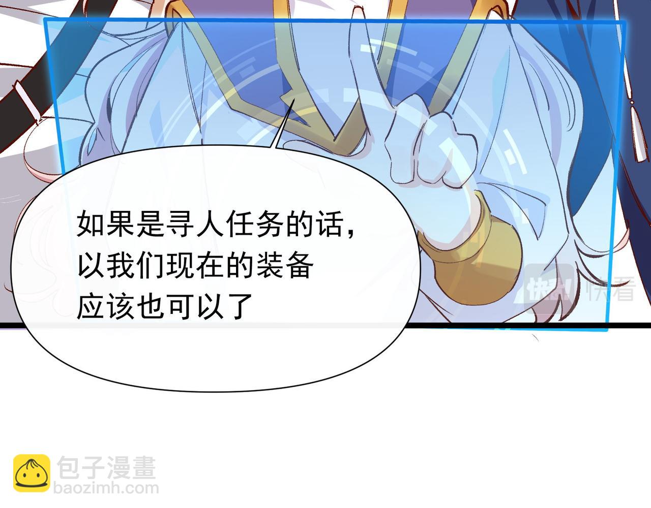 第35话 分手圣地(1/2)-第36话