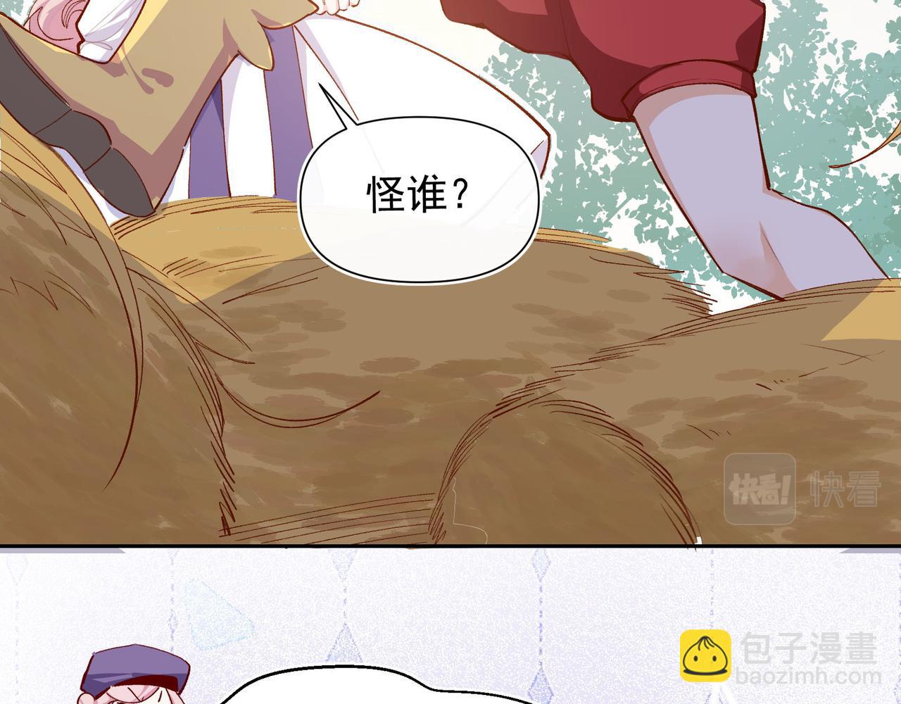 第35话 分手圣地(1/2)-第36话