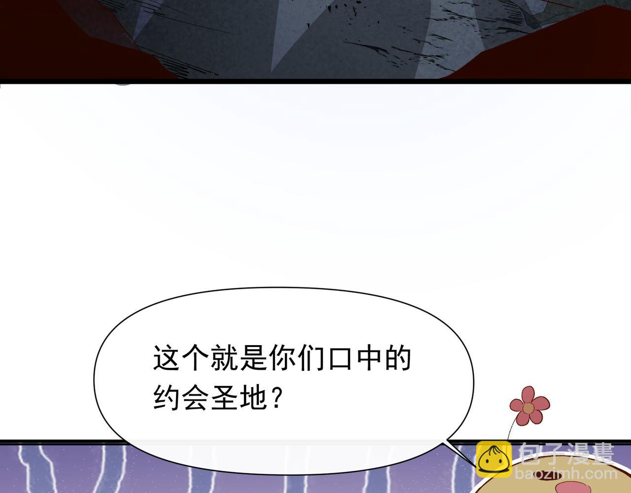 第35话 分手圣地(1/2)-第36话