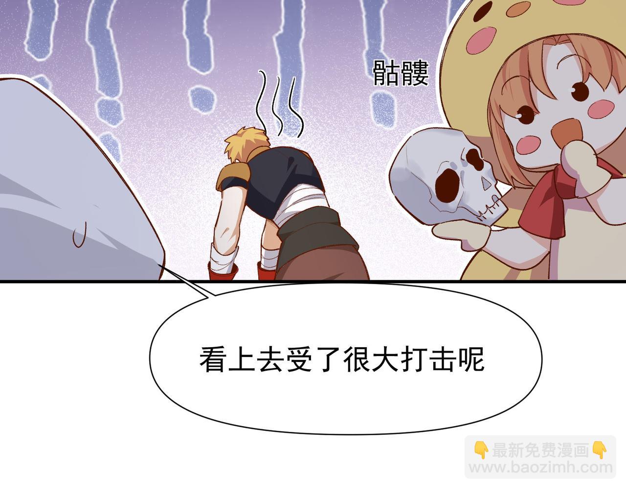 第35话 分手圣地(1/2)-第36话
