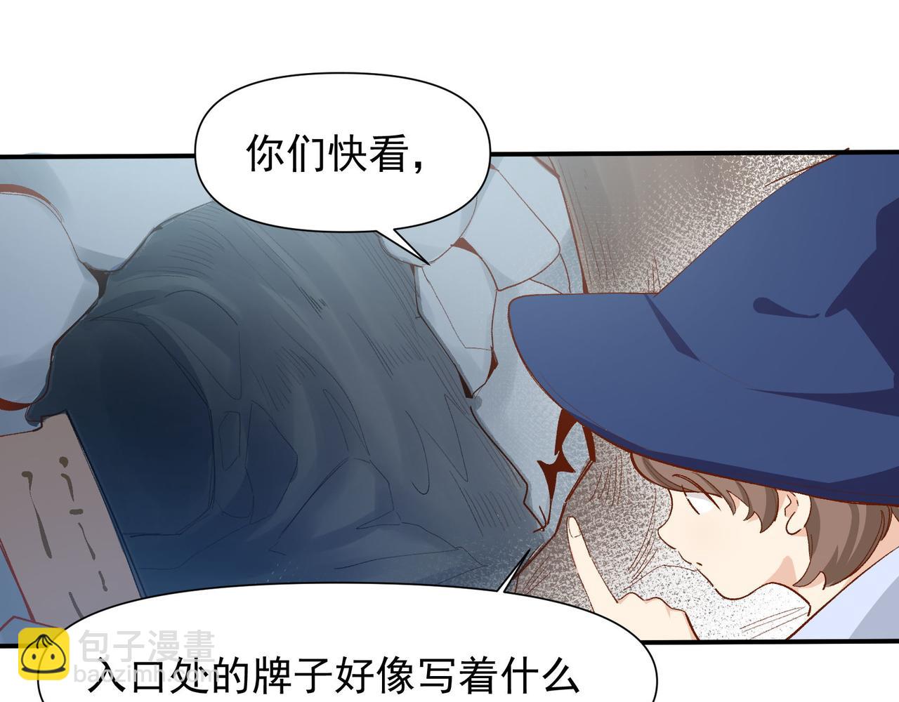 第35话 分手圣地(1/2)-第36话