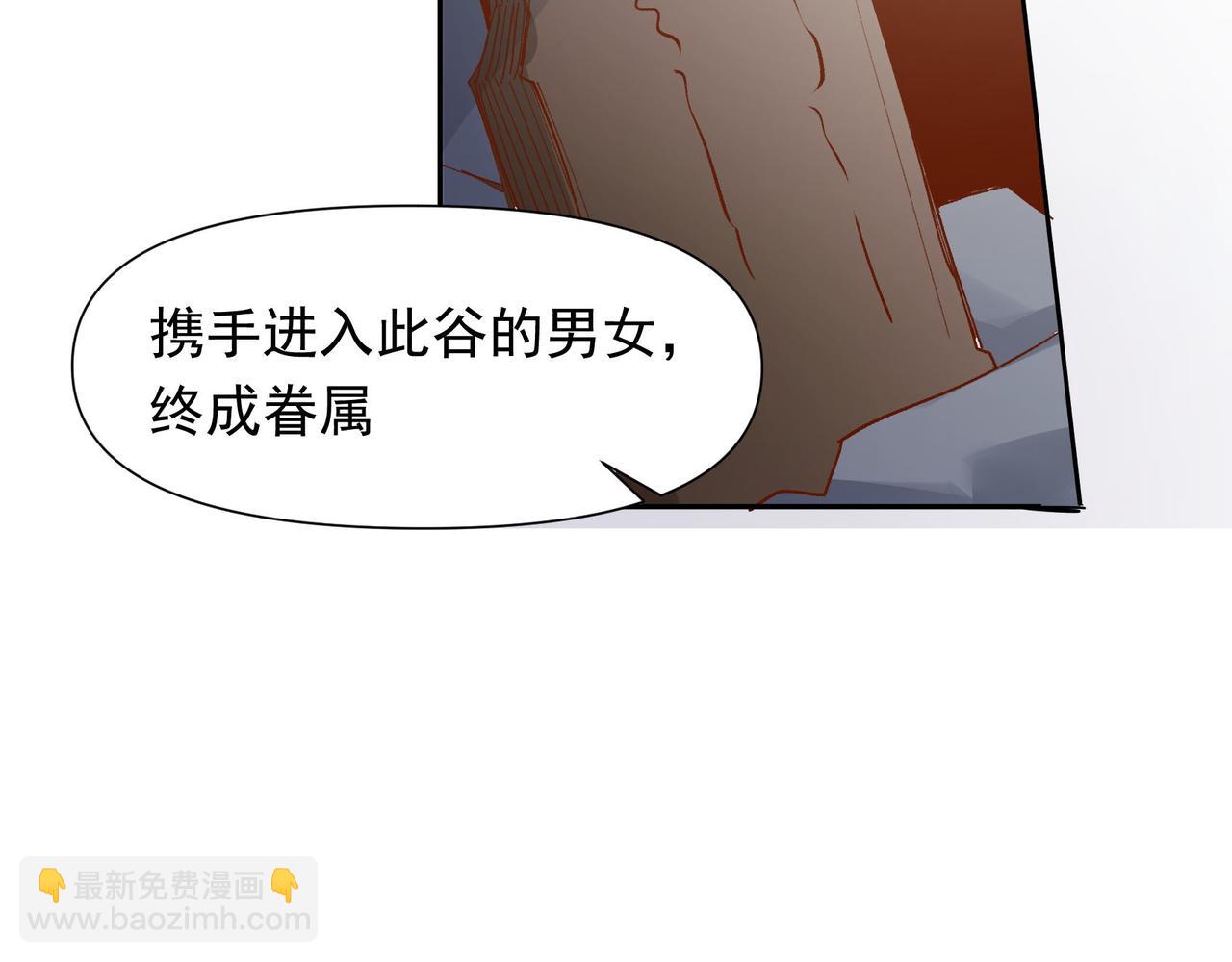 第35话 分手圣地(1/2)-第36话