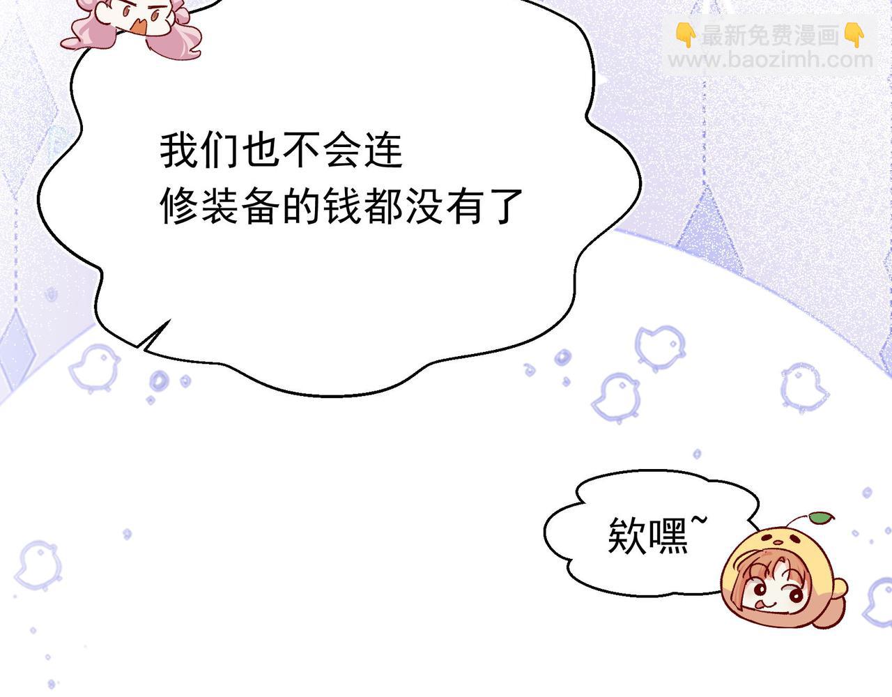 第35话 分手圣地(1/2)-第36话