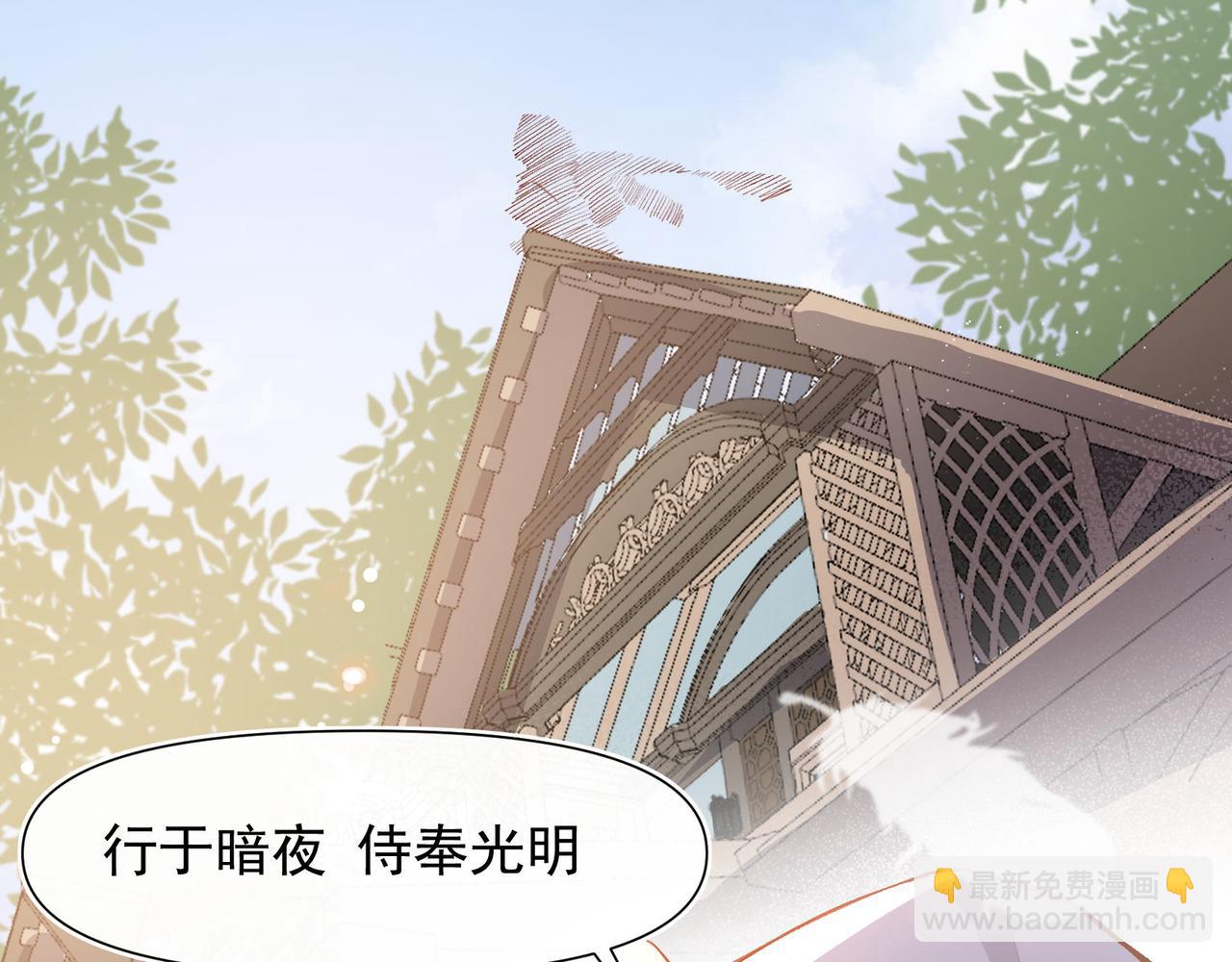 第35话 分手圣地(1/2)-第36话
