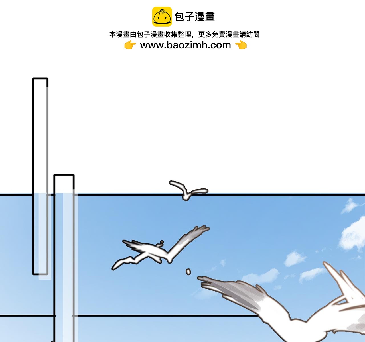 第37话 装死是吧(1/2)-第38话